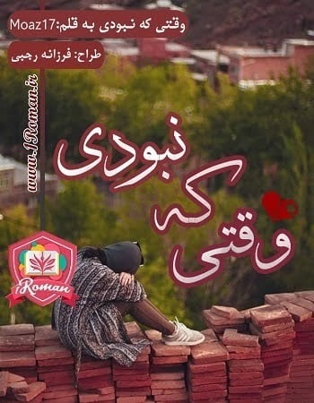 Ø¯Ø§ÙÙÙØ¯ Ø±ÙØ§Ù ÙÙØªÛ Ú©Ù ÙØ¨ÙØ¯Û