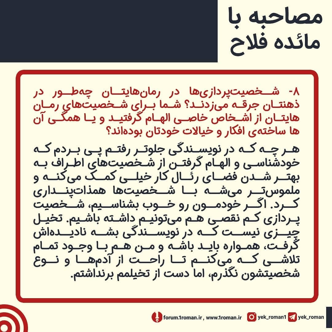 نشر صدای معاصر