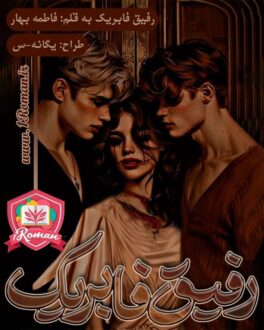 delbarooneh.650 14030911 061524291